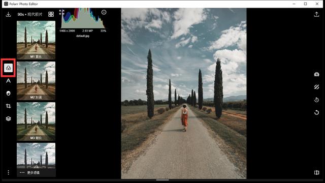 ��û�м򵥵�����ѧ ���ܶ๦��ǿһ���ͻ��PS��Ƭ��ͼ������-1.jpg