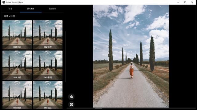 ��û�м򵥵�����ѧ ���ܶ๦��ǿһ���ͻ��PS��Ƭ��ͼ������-3.jpg