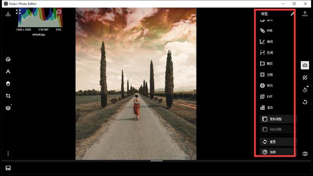 ��û�м򵥵�����ѧ ���ܶ๦��ǿһ���ͻ��PS��Ƭ��ͼ������-15.jpg