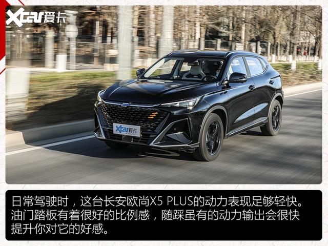 ԼݳŷX5 PLUS Ҫȫ-21.jpg